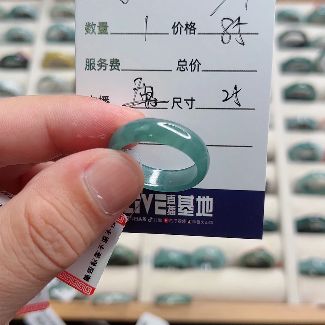 抽***头翡翠戒指未镶嵌翡翠