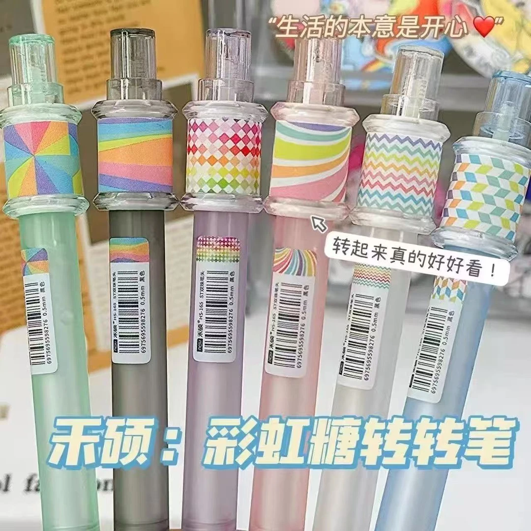 发6支禾硕165转彩虹中性笔。黑墨。掉封蜡不售后