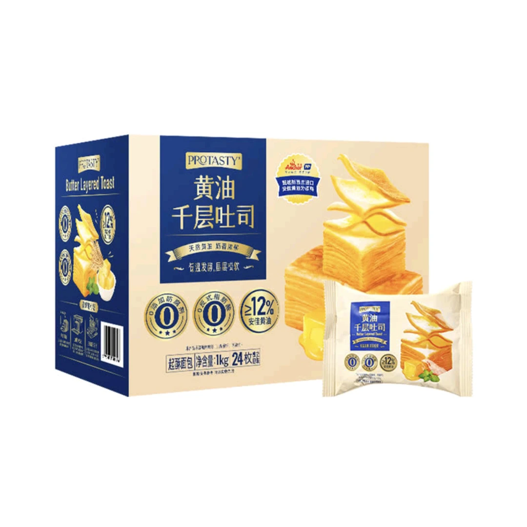 山姆会员商店代购protasty黄油千层吐司1kg西式糕点面包点心早餐