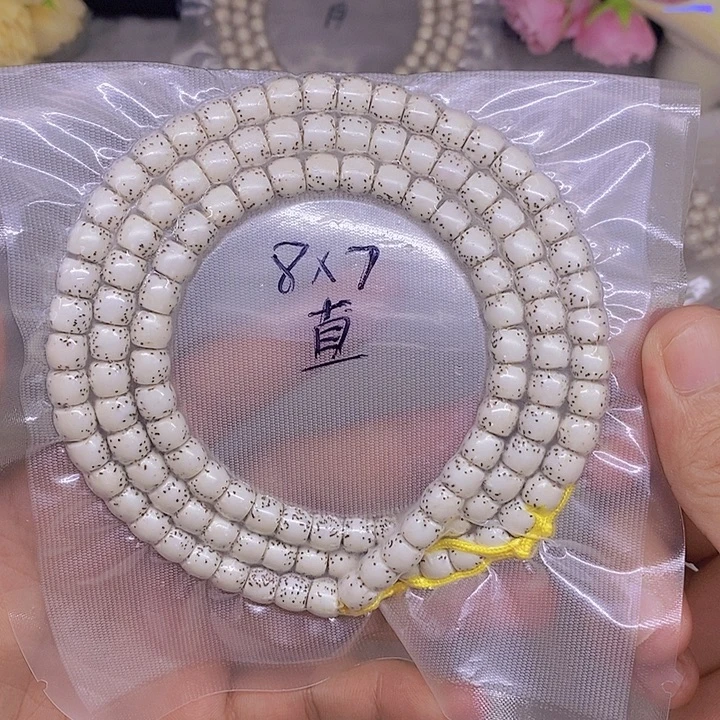 你***好手串星月菩提海南原生态星月菩提