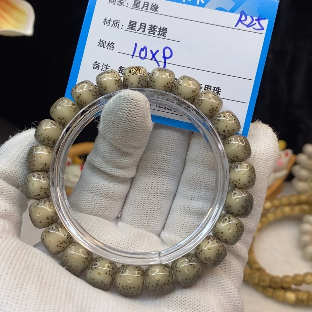 【闪购商品】吊坠星月菩提R25—————-