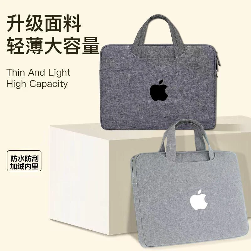苹果AppleMacBookAir13.6英寸Pro14/16笔记本电脑专用手提包13.3/