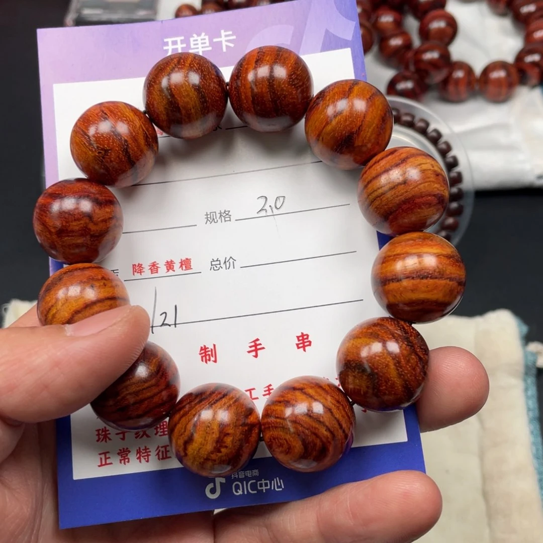 黄花梨/降香黄檀手串I21