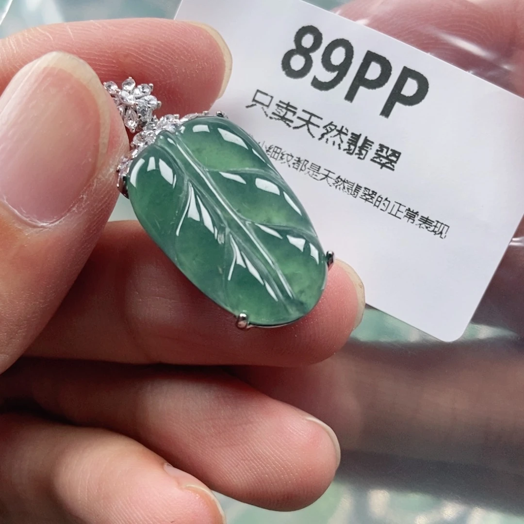 【闪购商品】颈饰未镶嵌翡翠