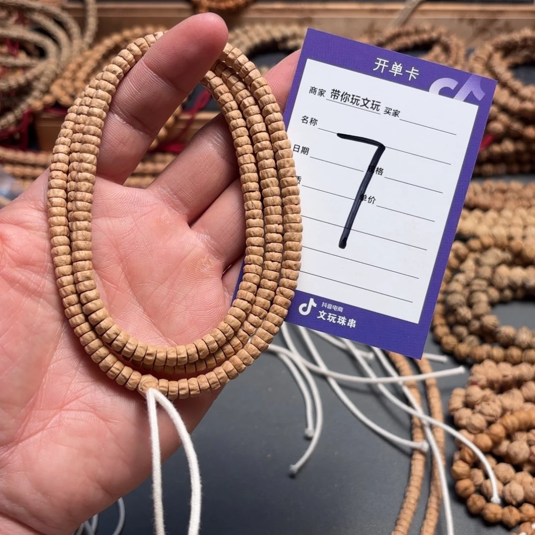 柏香籽/百香籽吊坠7号