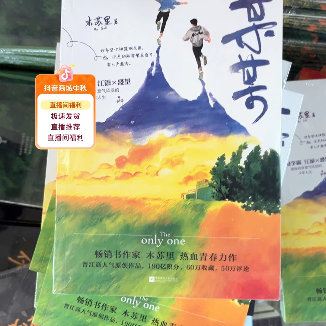 某某新书全套福利