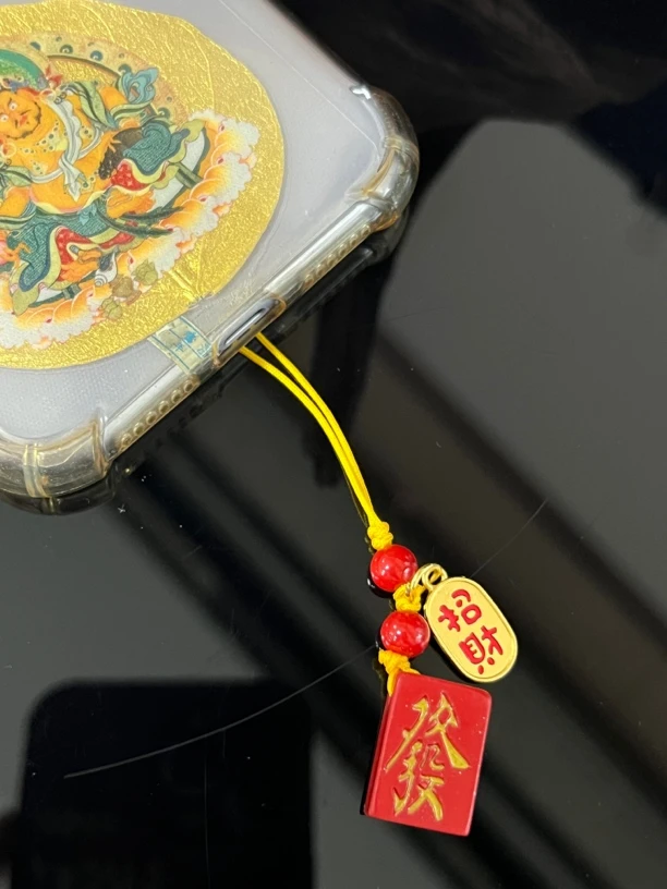 天然辰砂辰砂麻将发字手机挂/招财纳福手机挂/發字手机挂