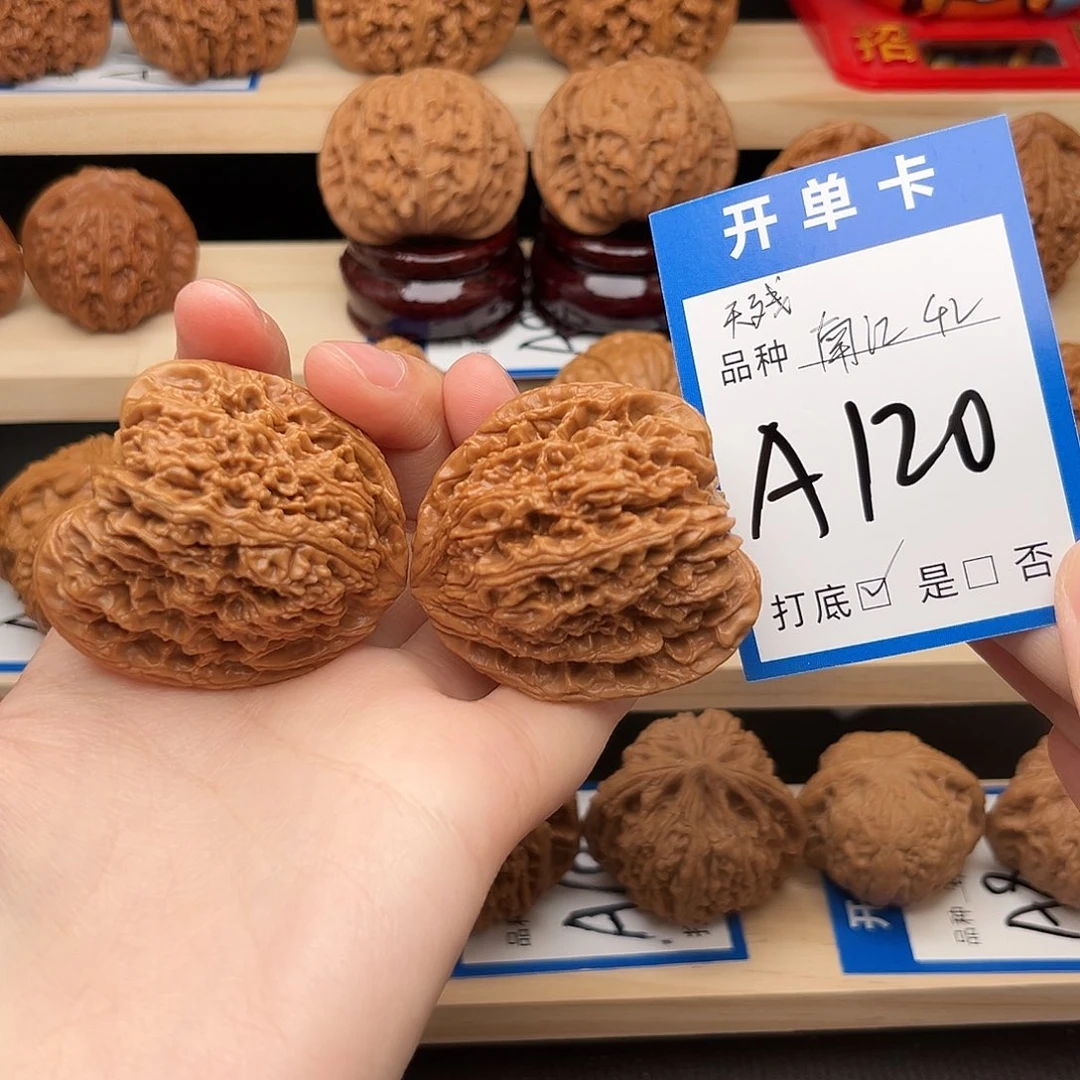 吊坠文玩核桃天残脚南疆42