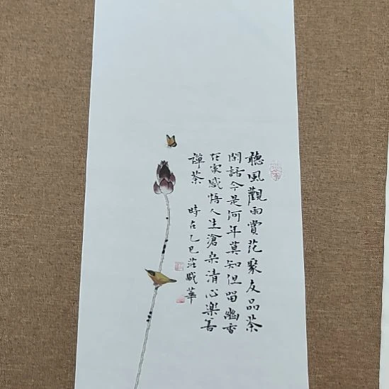 书法庄盛华书法作品