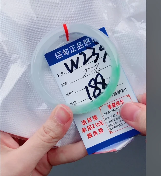 W233【正品 缅甸翡翠】实物以直播间为准微色差