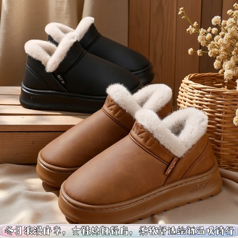 居家棉鞋情侣款女冬季包跟高帮加厚加绒防滑可外穿厚底保暖棉鞋男
