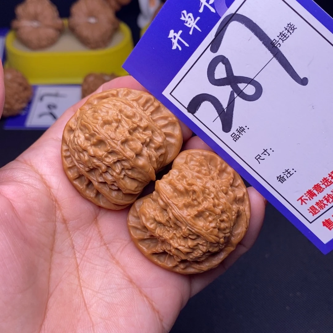 吊坠文玩核桃287号链接白狮子4.1尺