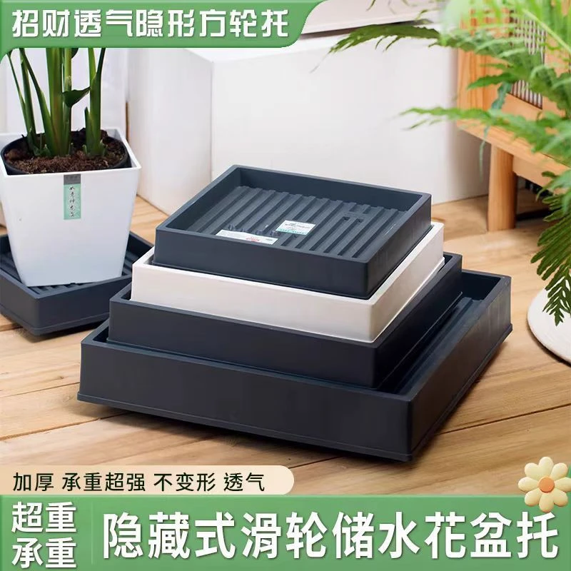 正方形移动花盆托盘带轮底座滚轮加厚万向轮承重接水盘滑轮花托