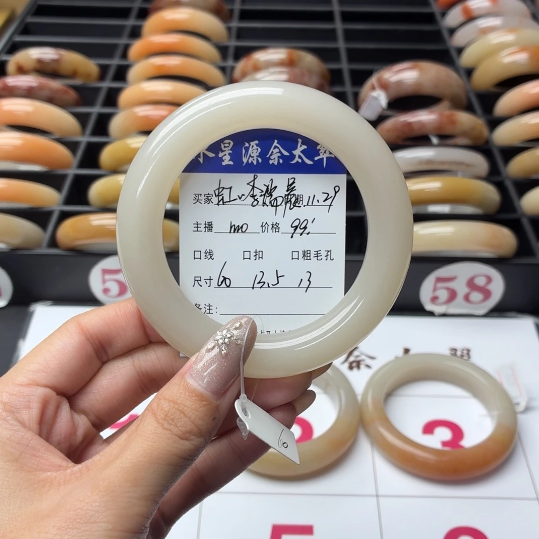 虹***2石英岩玉未镶嵌手镯