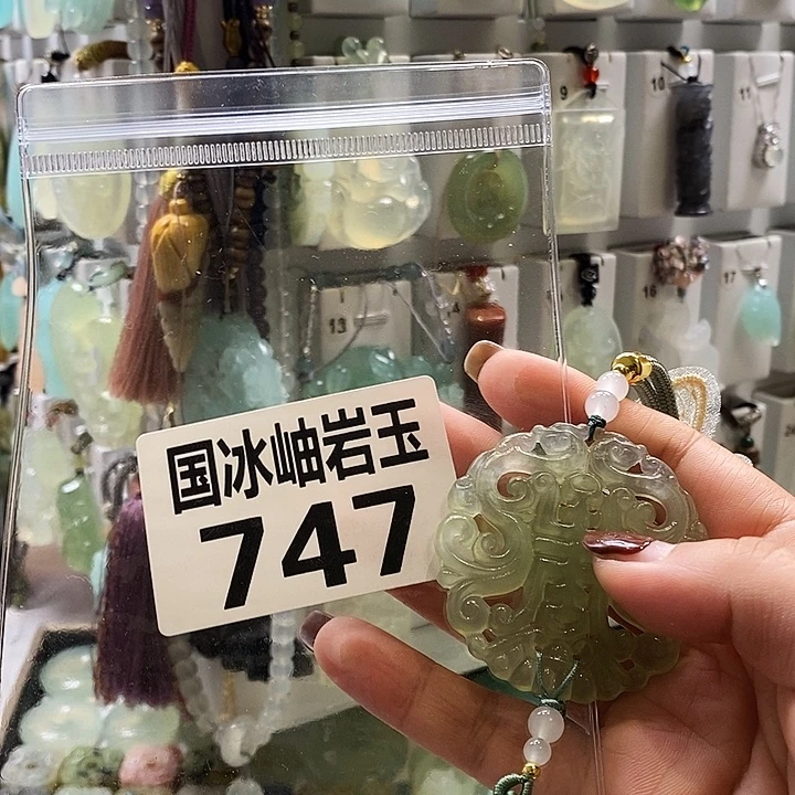 爱***属蛇纹石玉未镶嵌颈饰