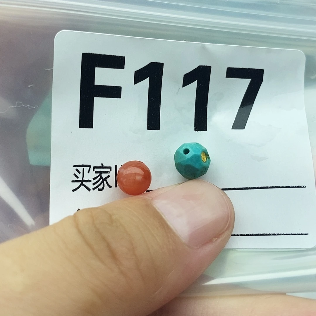 未镶嵌配饰南红玛瑙