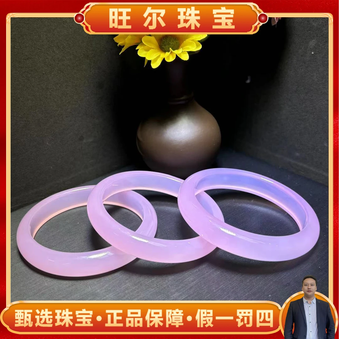 面面来财珠宝S624-马料玛瑙玉紫手镯-多样性发其一-圈口55-57