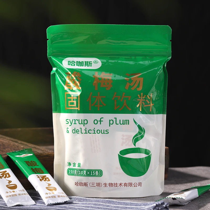 酸梅汤独立包装浓缩泡茶速溶免煮冲泡饮品