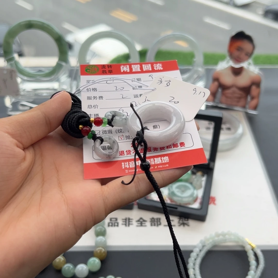未镶嵌手镯翡翠幸*