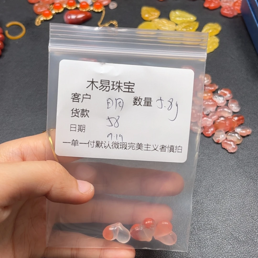 明***天未镶嵌配饰南红玛瑙