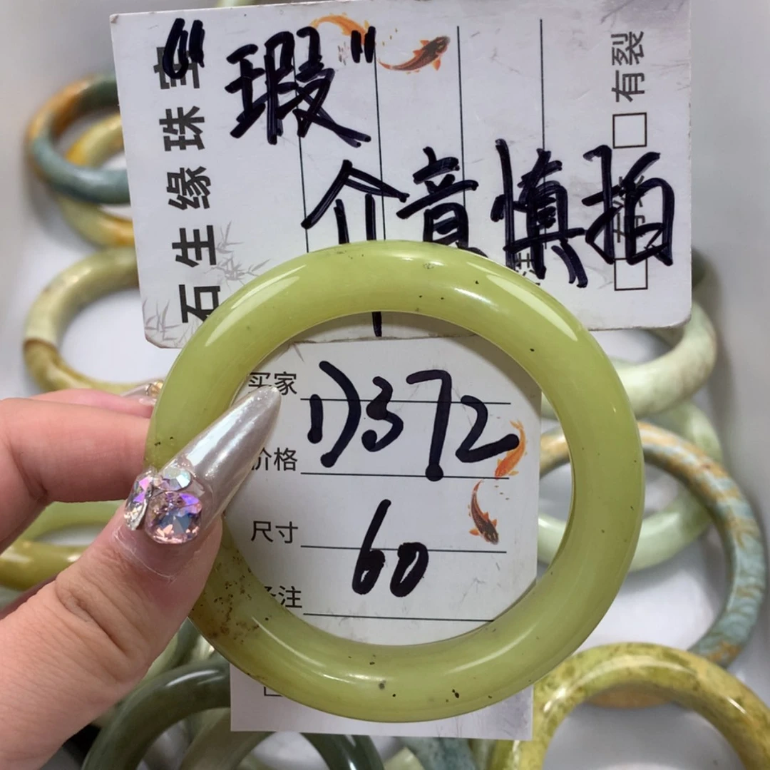 【闪购商品】未镶嵌蛇纹石玉手镯