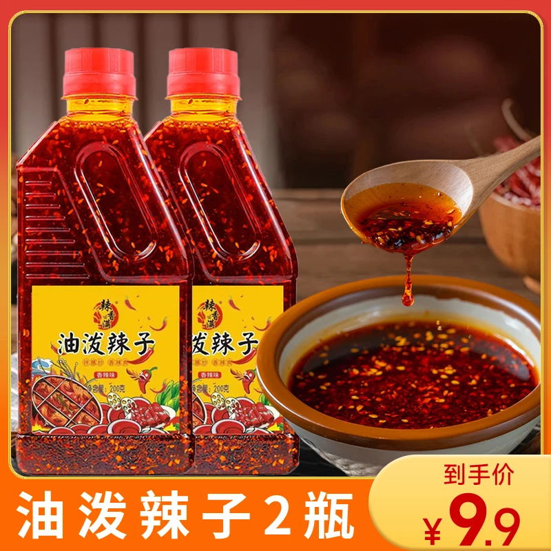 油泼辣子凉拌菜酸汤面辣椒油油辣椒麻辣香辣味拌饭拌面调味料