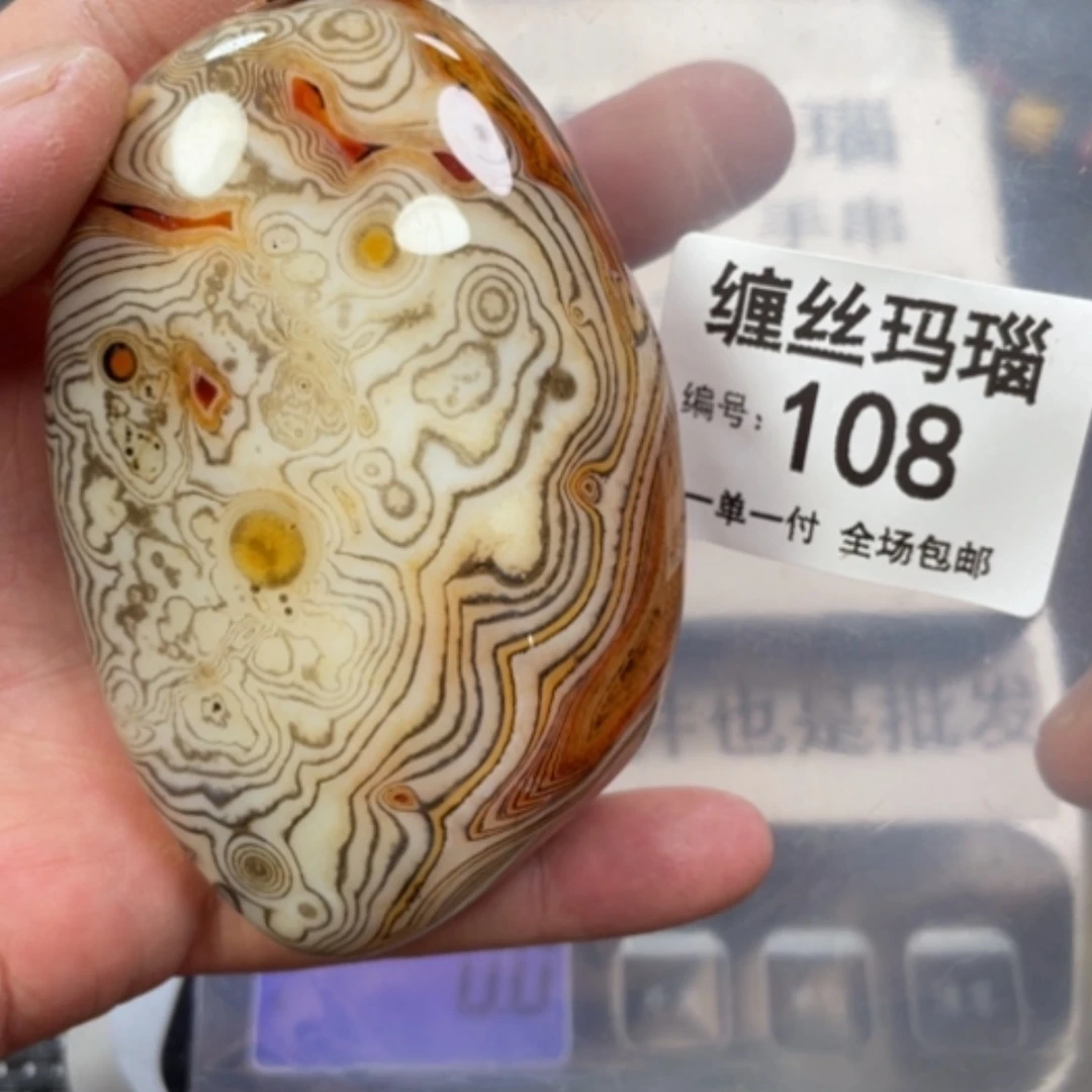 【闪购商品】玛瑙/玉髓颈饰未镶嵌