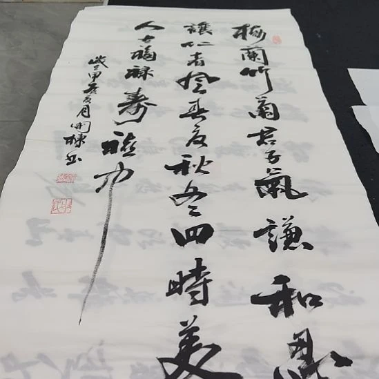 洛伊书画申国栋老师作品一副