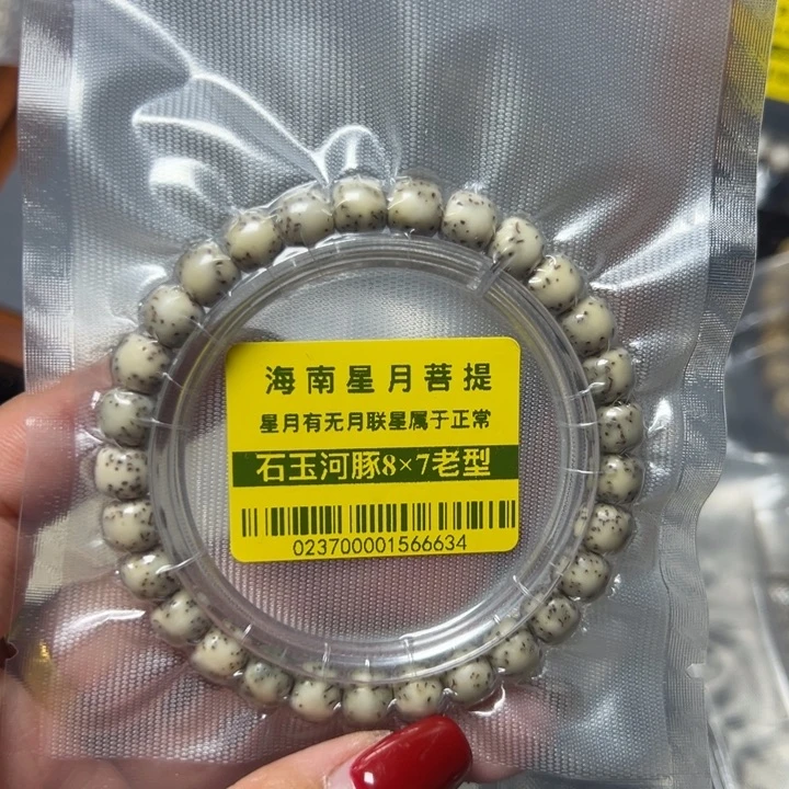 星月菩提手串0237石玉87河豚