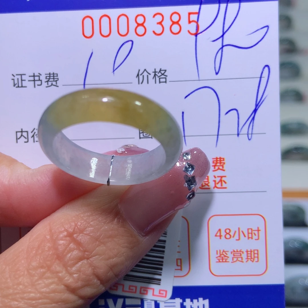翡翠戒指未镶嵌翡翠