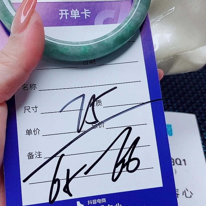 翡翠未镶嵌手镯（圆镯）