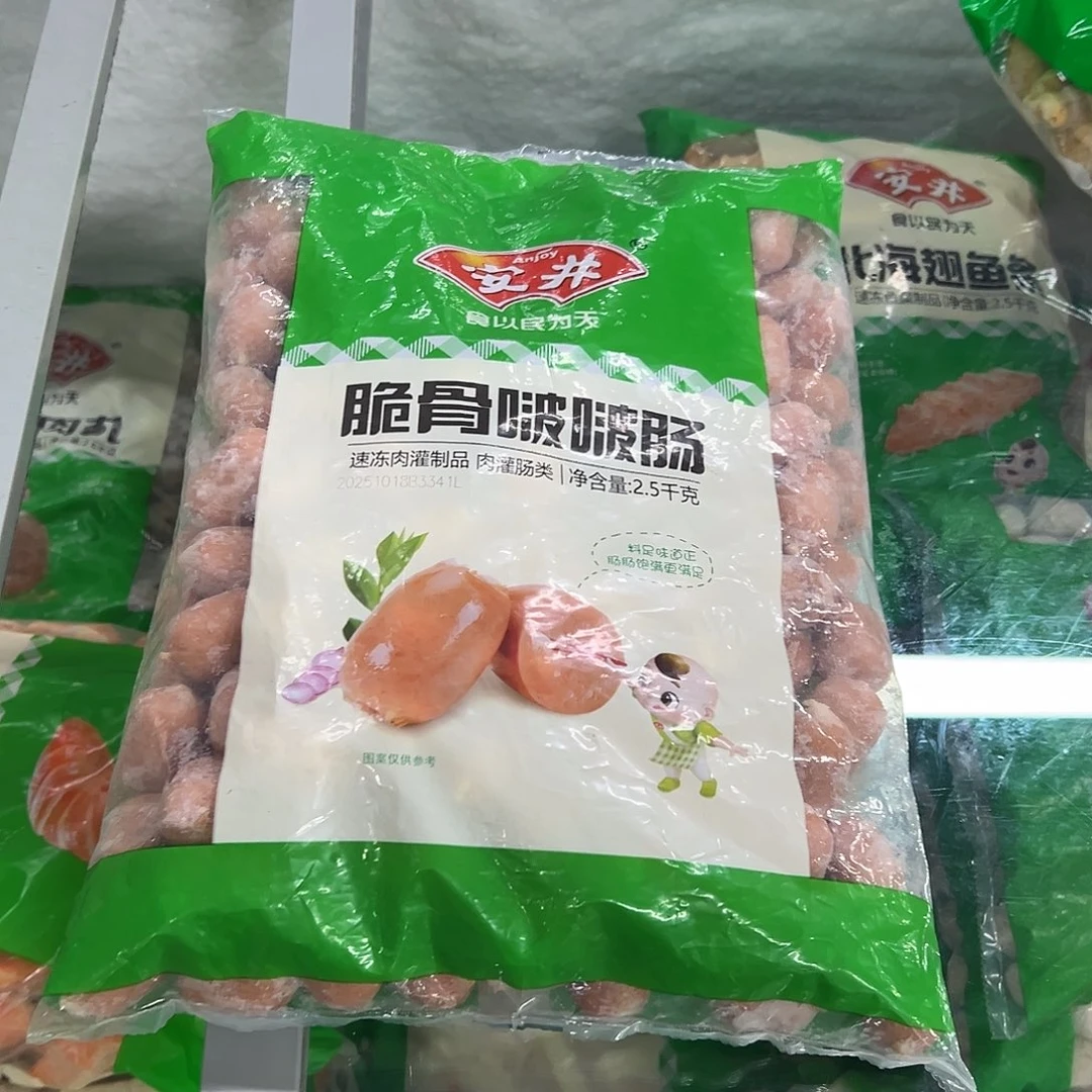 365包装河北省波波肠一袋