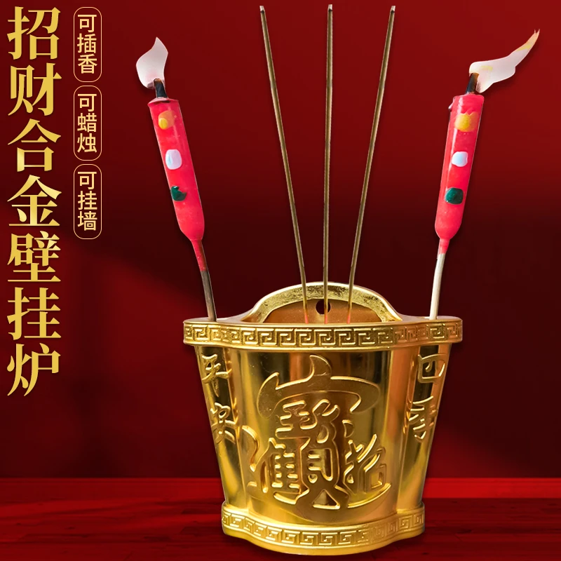 门神香炉壁挂式香炉悬挂式香插门口拜神祭拜天神可插蜡烛香筒香插