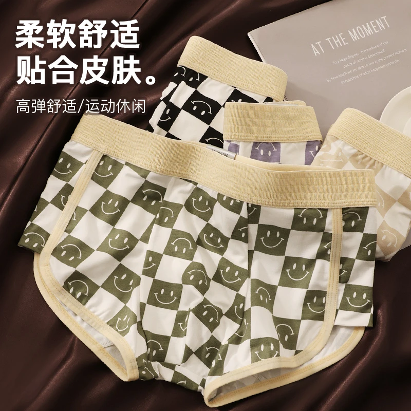 男士内裤夏季透气格子青年平角裤时尚潮流四角裤亲肤舒适裸感裤头