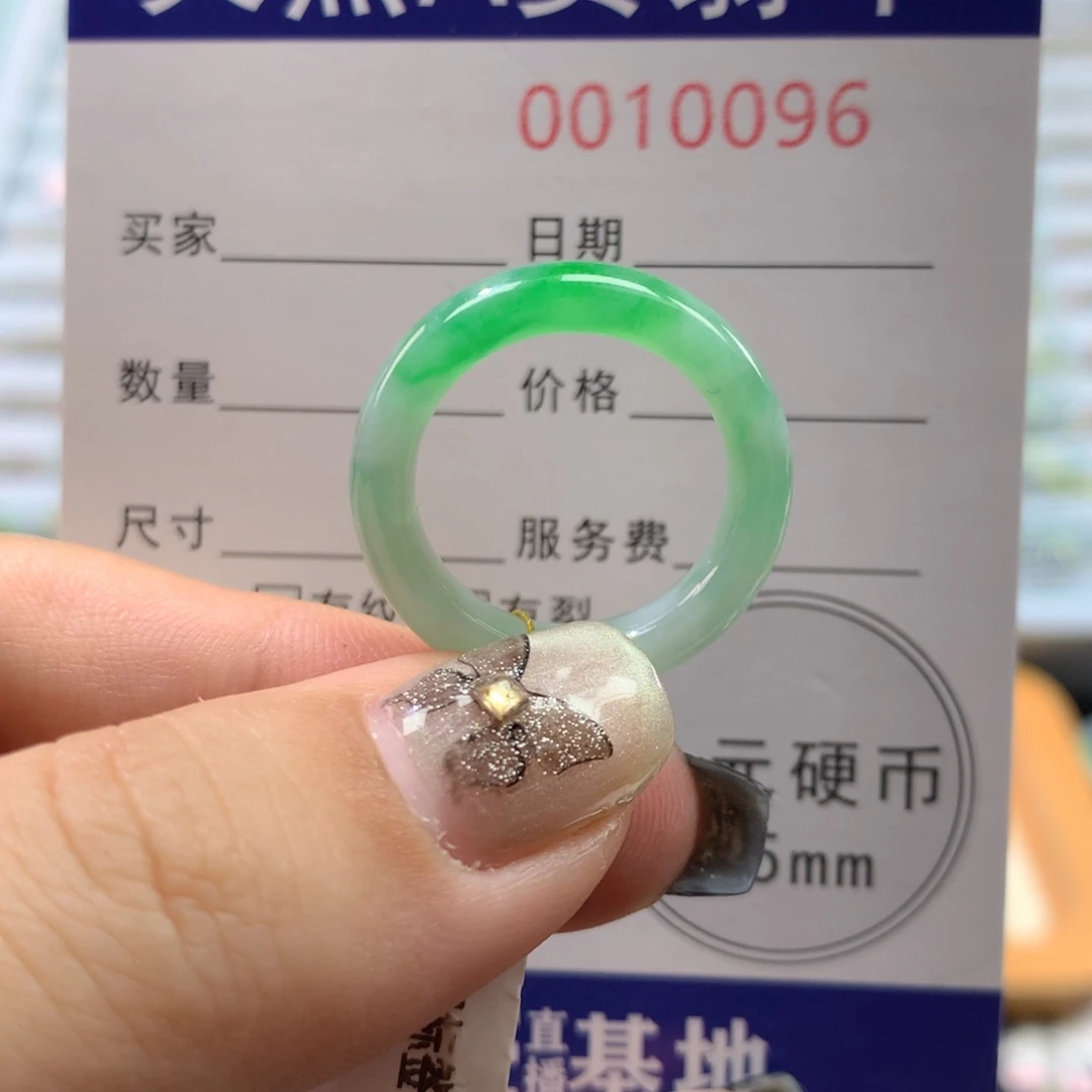 翡翠未镶嵌戒指15圈