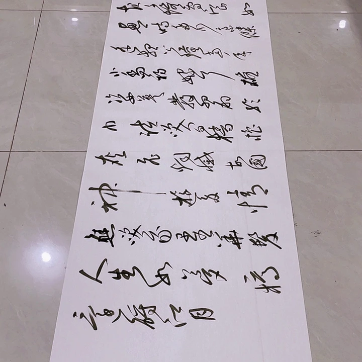 书法无****5尤老师书法作品赤壁