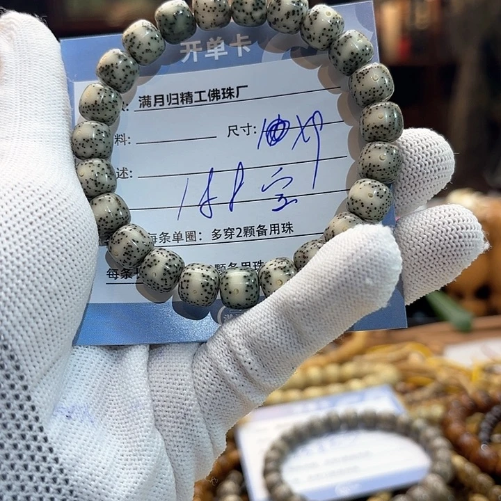 星月菩提手串宝***座源头工厂