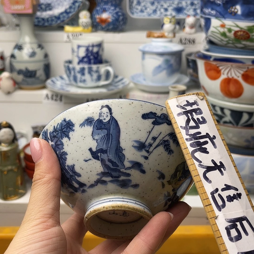 瓷片那**刻哈哈哈我是个大好人我的