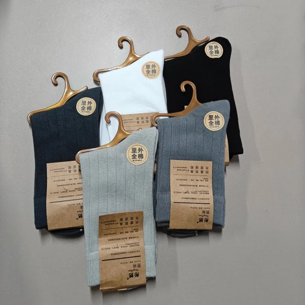 【10A抗菌】男款纯色吸汗抗菌防臭保暖中筒棉袜6959#