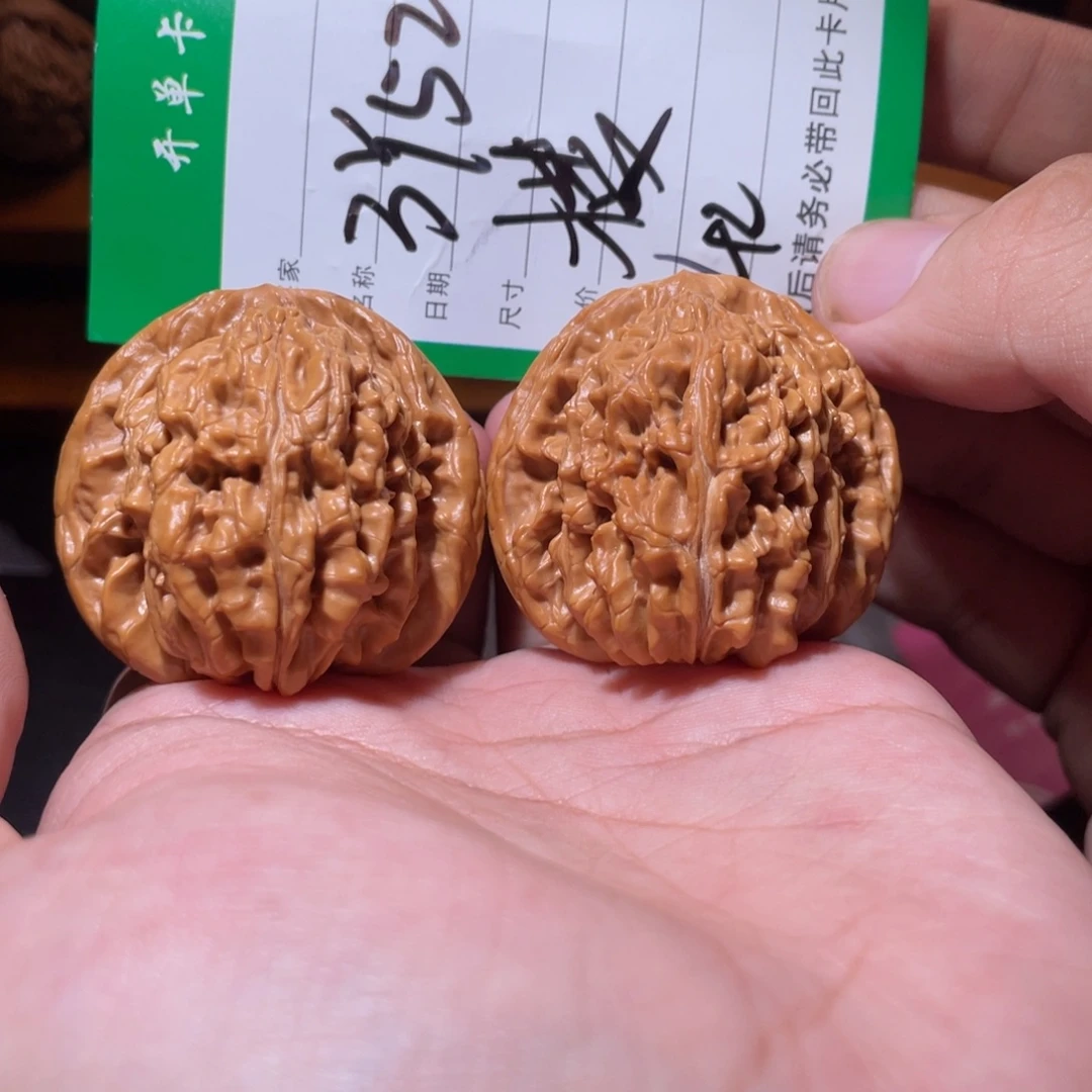 吊坠文玩核桃文玩