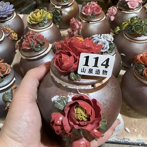 瓷片柴烧柴烧柴烧114