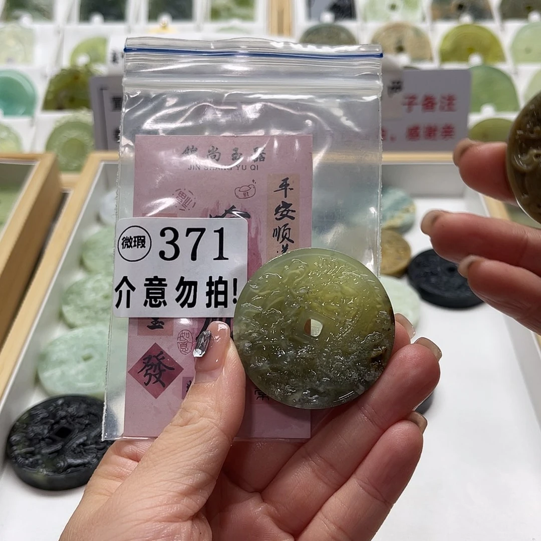 (***嘻未镶嵌蛇纹石玉颈饰