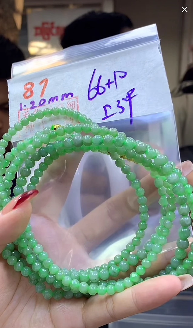 定制翡翠未镶嵌毛货87珠链+66元+多样性拍一发一