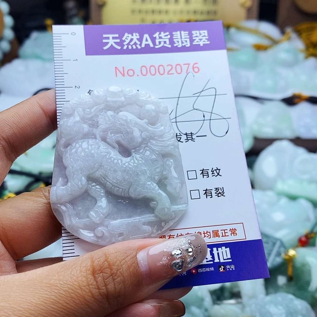 翡翠未镶嵌毛衣链2076