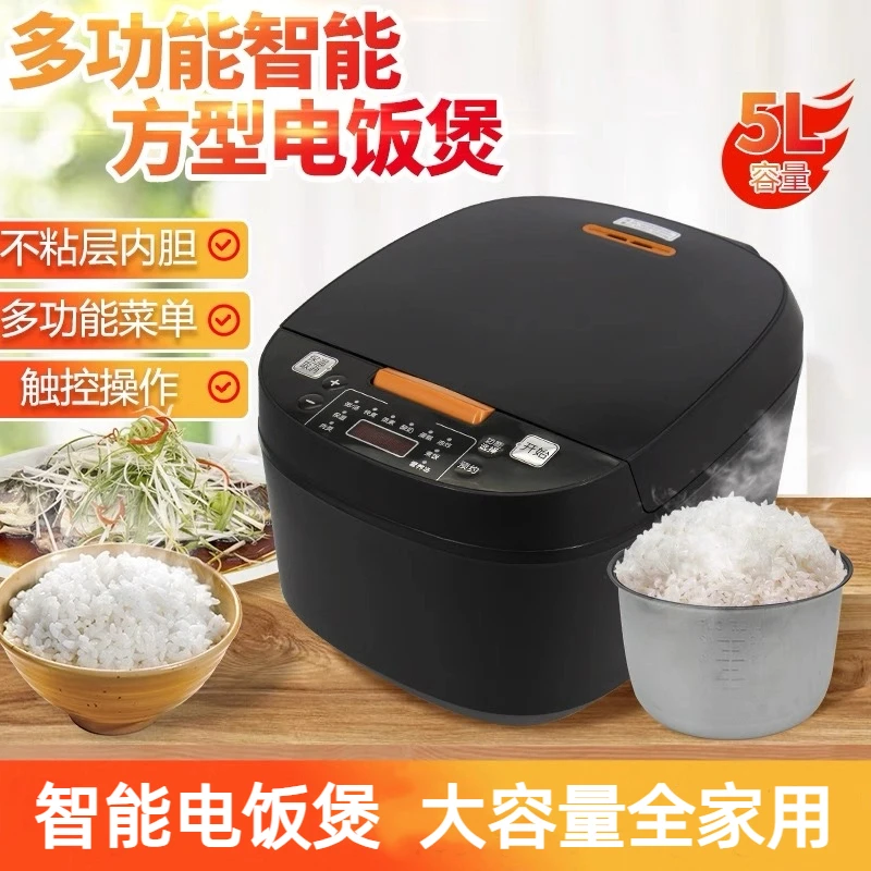 【先科】5升电饭煲家用电饭锅大容量五升电饭煲智能预约煮粥煮米饭