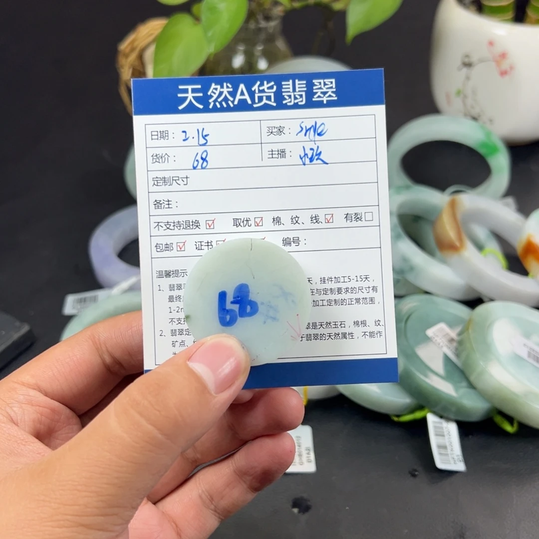 定制翡翠未镶嵌s**e镯芯