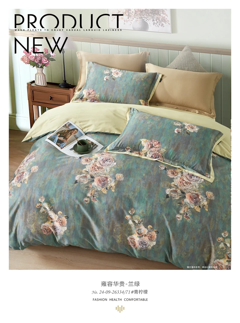 C7596 100s小拼角四件套雍容华贵兰绿200*230