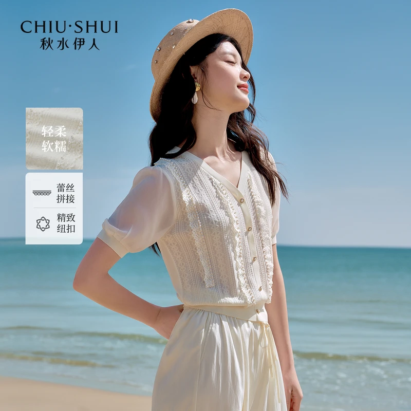 秋水伊人花边V领针织开衫2025夏季新款宽松H型上衣625202D100362