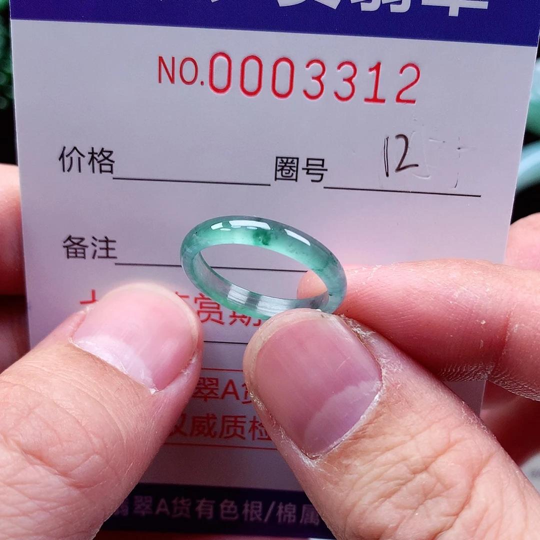 【闪购商品】翡翠戒指未镶嵌天然