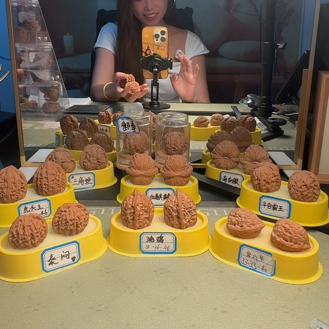 顺***然吊坠文玩核桃全品满天星